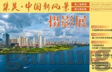 激动人心的世界杯-激动人心的世界杯，足球盛宴与全球狂欢